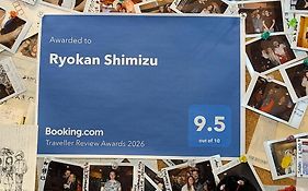 Ryokan Shimizu